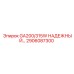 2906087300 GA200/315W НАДЕЖНЫЙ Epiroc