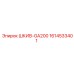 1614533401 ШКИВ-GA200 Epiroc