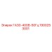 1900253001 ГА30-400В-50Гц Epiroc