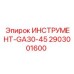 2903001600 ИНСТРУМЕНТ-GA30-45 Epiroc