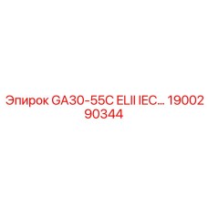 1900290344 GA30-55C ELII IEC… Epiroc