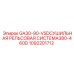 Сушилка рельсовая Epiroc с VSD артикул 1092201712