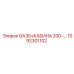 1092301102 GA30+КАБИНА 200~… Epiroc