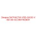 2901163831 ЗАПЧАСТИ-VSD-GA30-V-SD-00-02 Epiroc