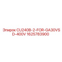 1625783900 CU240B-2-FOR-GA30VSD-400V Epiroc