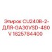 Оригинальный модуль Epiroc для буровой GA30VSD-480V