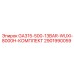 Фото GA315-500-13BAR-WUXI комплекта Epiroc для высокого давления