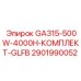 Набор GLFB для гидравлических систем буровой GA315 арт.2901990052