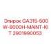 Набор для техобслуживания GA315-500W на 8000 часов арт.2901990053