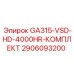2906093200 GA315-VSD-HD-4000HR-КОМПЛЕКТ Комплект для буровой установки Epiroc