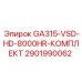 Фото GA315-VSD-HD комплекта Epiroc для буровых установок