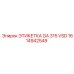 1614942549 ЭТИКЕТКА GA 315 VSD Epiroc