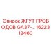 Высокотехнологичный кабельный комплект Epiroc для GA37 номер 1622312460