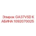 1092070025 GA37VSD КАБИНА - Epiroc