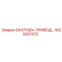1625057572 GA37VSD+ ПРИВОД… - Epiroc