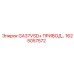 1625057572 GA37VSD+ ПРИВОД… - Epiroc