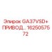 1625057572 GA37VSD+ ПРИВОД… - Epiroc