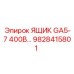 Распределительный щит для буровых установок GA5-GA7 400В