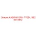 Кабина GA5-7 VSD для самоходных буровых установок 9828414912