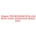 1900206301 ПРЕОБРАЗОВАТЕЛЬ-КАБИКЛА-GA50-ЗАПАСНОЙ Эпирок (Epiroc)