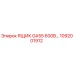 1092001912 ЯЩИК GA55 600В Epiroc