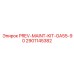 Оригинальный набор для техобслуживания буровых GA55-90 2901145382 Epiroc