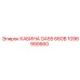 1096990660 КАБИНА GA55 660В Epiroc