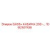 1092301108 GA55+ КАБИНА 200~ Epiroc