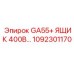 1092301170 GA55+ ЯЩИК 400В Epiroc
