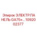 1092002377 ЭЛЕКТР.ПАНЕЛЬ GA75+ Epiroc