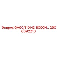 2906092210 GA90/110 HD 8000H Epiroc
