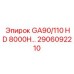 2906092210 GA90/110 HD 8000H Epiroc