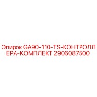 2906087500 GA90-110-TS-КОНТРОЛЛЕРА-КОМПЛЕКТ Epiroc