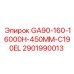 Изображение набора запчастей Epiroc для буровой машины GA90-160 диаметром 450 мм