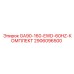 2906096500 GA90-160-EWD-60HZ-КОМПЛЕКТ Epiroc