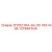 1079991519 ЭТИКЕТКА-GA-90-160-MKIII Epiroc