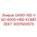 Комплект ТО для компрессоров Epiroc 3001500570