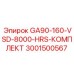 Набор для технического обслуживания буровых установок 3001500567
