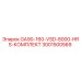 Комплект для буровой установки GA90-160-VSD 3001500569 Epiroc