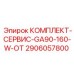 Оригинальный комплект ТО Epiroc 2906057800 для компрессоров серии GA