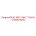 2908015200 GA90-MPV ИНСТРУМЕНТ Epiroc