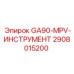 2908015200 GA90-MPV ИНСТРУМЕНТ Epiroc