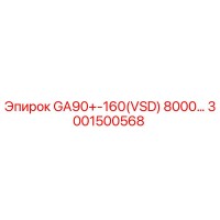 3001500568 GA90+-160(VSD) 8000… Epiroc