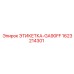 1623214301 ЭТИКЕТКА-GA90FF Epiroc