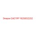 1625832202 GAE11FF Epiroc