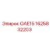 1625832203 GAE15 Epiroc