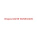 1625832205 GAE18 Epiroc