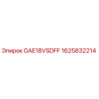1625832214 GAE18VSDFF Epiroc