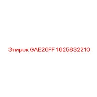 1625832210 GAE26FF Epiroc