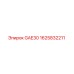 1625832211 GAE30 Epiroc